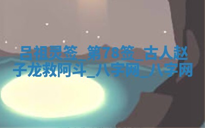 今天万年历2025年6月2日房屋装饰吉日,装修好日子查询
