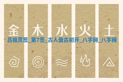 今天万年历2025年6月2日房屋装饰吉日,装修好日子查询