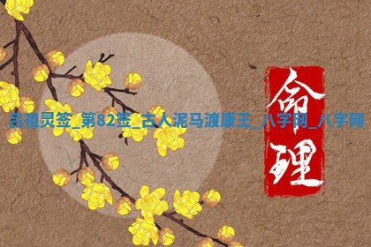 今天万年历2025年6月2日房屋装饰吉日,装修好日子查询