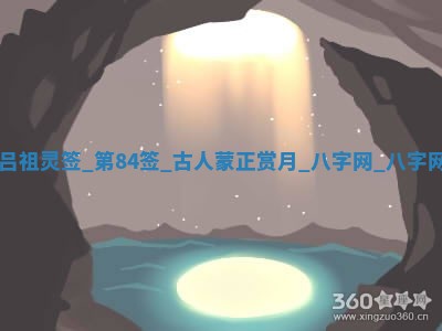 今天万年历2025年6月2日房屋装饰吉日,装修好日子查询