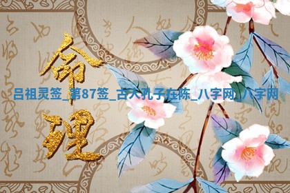 今天万年历2025年6月2日房屋装饰吉日,装修好日子查询