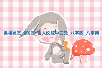 今天万年历2025年6月2日房屋装饰吉日,装修好日子查询