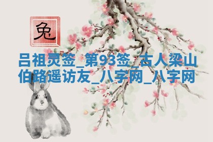 今天万年历2025年6月2日房屋装饰吉日,装修好日子查询