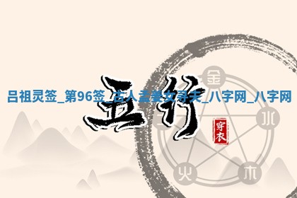 今天万年历2025年6月2日房屋装饰吉日,装修好日子查询