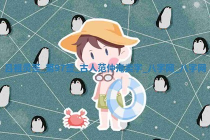 今天万年历2025年6月2日房屋装饰吉日,装修好日子查询