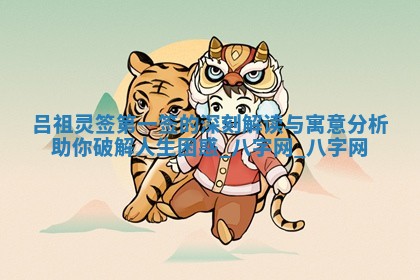 今天万年历2025年6月2日房屋装饰吉日,装修好日子查询