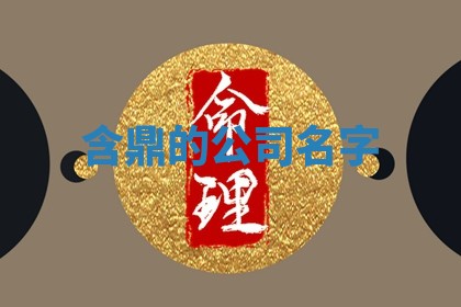 2026年3月结婚黄历择吉