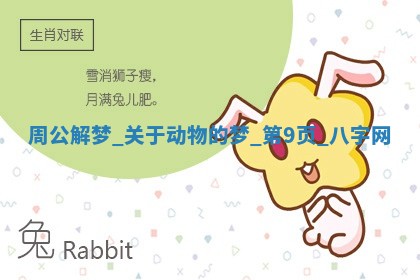 2026年3月份开店黄历丨哪几天是开业的好日子