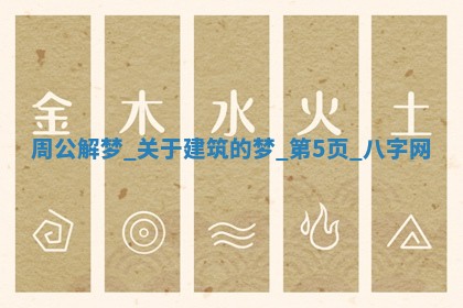 2025年10月29日打麻将吉位查询