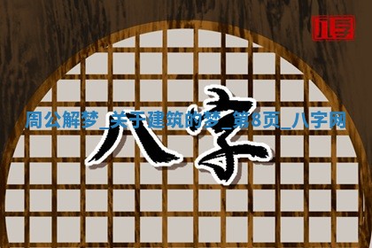 2026年3月份嫁娶良辰,哪几天是嫁娶的好日子