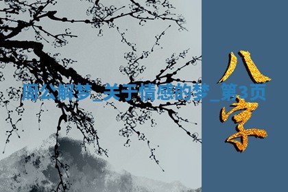 2025年11月01日求财打麻将财神方位