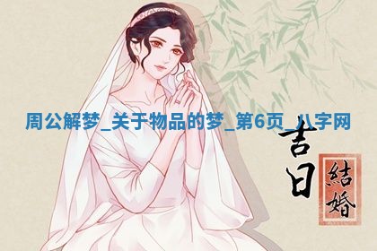 郑姓男宝宝名字精选：2026年03月10日生辰八字起名技巧
