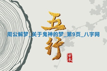 江姓2026年01月29日出生男宝宝的五行取名详解