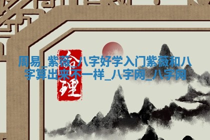 郑姓男宝宝名字精选：2026年03月10日生辰八字起名技巧
