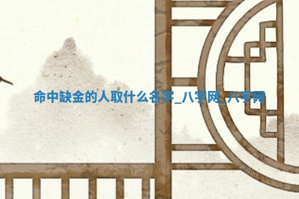 2026年3月份嫁娶良辰,哪几天是嫁娶的好日子