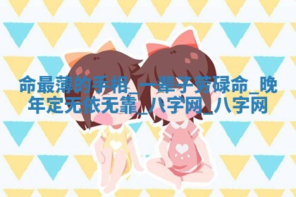 万年历2025年6月3日房屋装修推荐分析