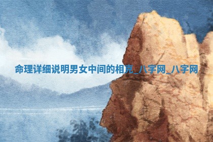 2026年公历3月动土黄道吉日查询