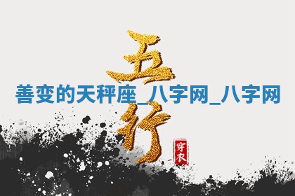 2026年公历3月动土黄道吉日查询
