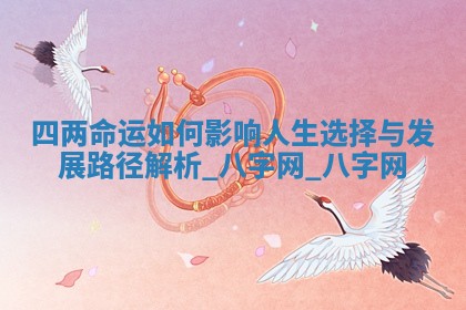 2025年6月18日适合议婚吗,订婚吉日查询