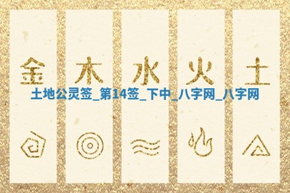 万年历2025年6月3日房屋装修推荐分析