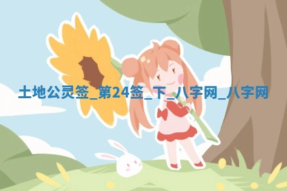 万年历2025年6月3日房屋装修推荐分析