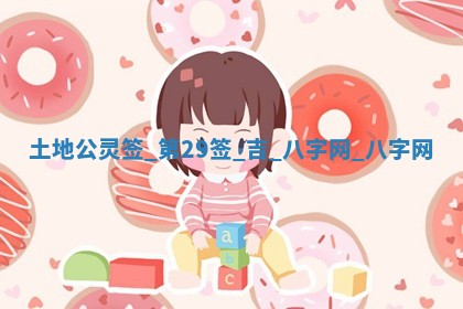 万年历2025年6月3日房屋装修推荐分析