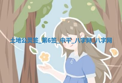 万年历2025年6月3日房屋装修推荐分析