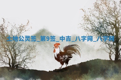 万年历2025年6月3日房屋装修推荐分析