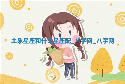 郑姓男宝宝名字精选：2026年03月10日生辰八字起名技巧