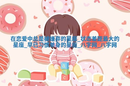 郑姓男宝宝名字精选：2026年03月10日生辰八字起名技巧