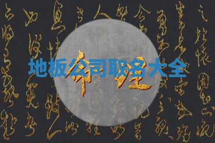 2026年3月结婚黄历择吉