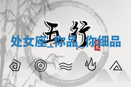 2026年01月25日农历二〇二五年腊月初七出生的蔡姓女宝宝取名全攻略