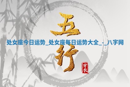 2026年3月份嫁娶良辰,哪几天是嫁娶的好日子