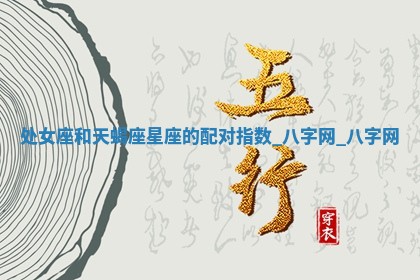 2026年02月25日农历二〇二六年正月初九出生的梁姓女宝宝取名全攻略