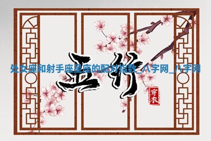 2026年02月25日农历二〇二六年正月初九出生的梁姓女宝宝取名全攻略