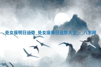 2026年3月份嫁娶良辰,哪几天是嫁娶的好日子