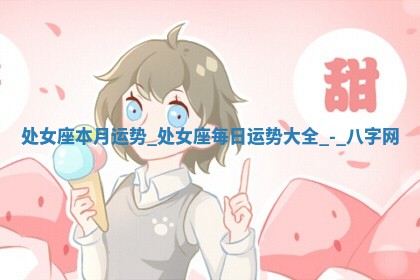 2026年3月份嫁娶良辰,哪几天是嫁娶的好日子