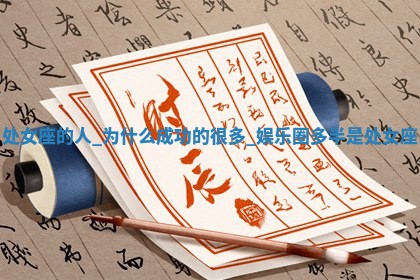 2026年01月25日农历二〇二五年腊月初七出生的蔡姓女宝宝取名全攻略