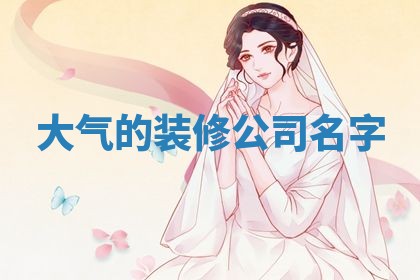 2026年3月结婚黄历择吉