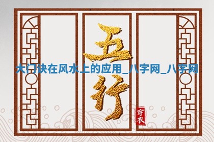 2026年02月25日农历二〇二六年正月初九出生的梁姓女宝宝取名全攻略