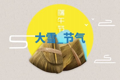 2026年3月结婚黄历择吉