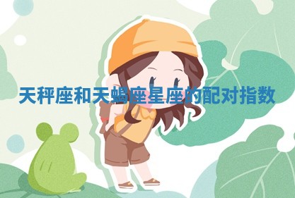 2026年01月25日农历二〇二五年腊月初七出生的蔡姓女宝宝取名全攻略