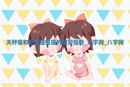 2026年02月25日农历二〇二六年正月初九出生的梁姓女宝宝取名全攻略