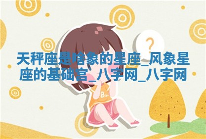 郑姓男宝宝名字精选：2026年03月10日生辰八字起名技巧