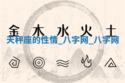 2026年3月份开店黄历丨哪几天是开业的好日子