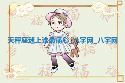 万年历2025年6月3日房屋装修推荐分析