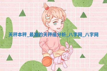 2026年3月份开店黄历丨哪几天是开业的好日子