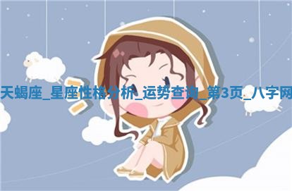 2026年公历3月动土黄道吉日查询