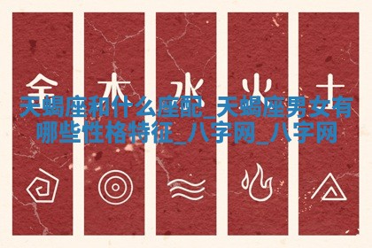 2025年10月29日打麻将吉位查询