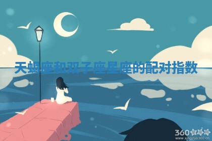 2026年01月25日农历二〇二五年腊月初七出生的蔡姓女宝宝取名全攻略